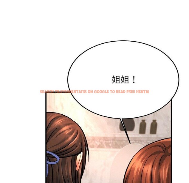 查看漫画相親相愛一家人/親密一家人 - 第69話 - sayhentaiz.net中的3057459图片