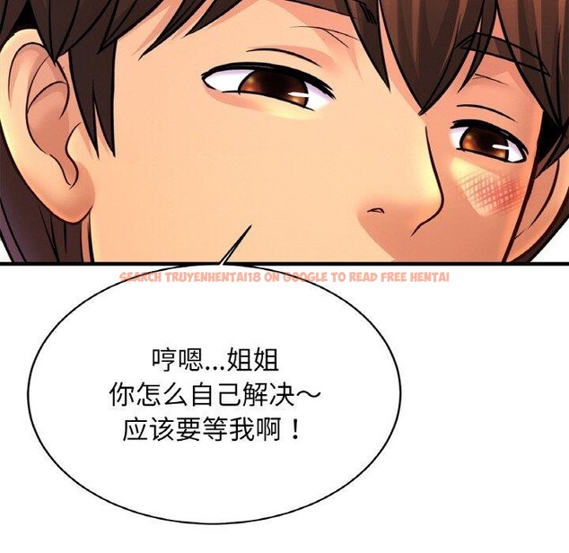 查看漫画相親相愛一家人/親密一家人 - 第69話 - sayhentaiz.net中的3057466图片