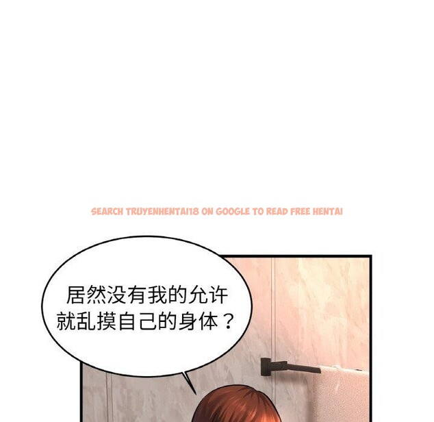 查看漫画相親相愛一家人/親密一家人 - 第69話 - sayhentaiz.net中的3057467图片