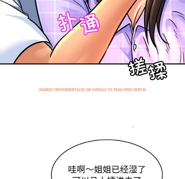 查看漫画相親相愛一家人/親密一家人 - 第69話 - sayhentaiz.net中的3057471图片