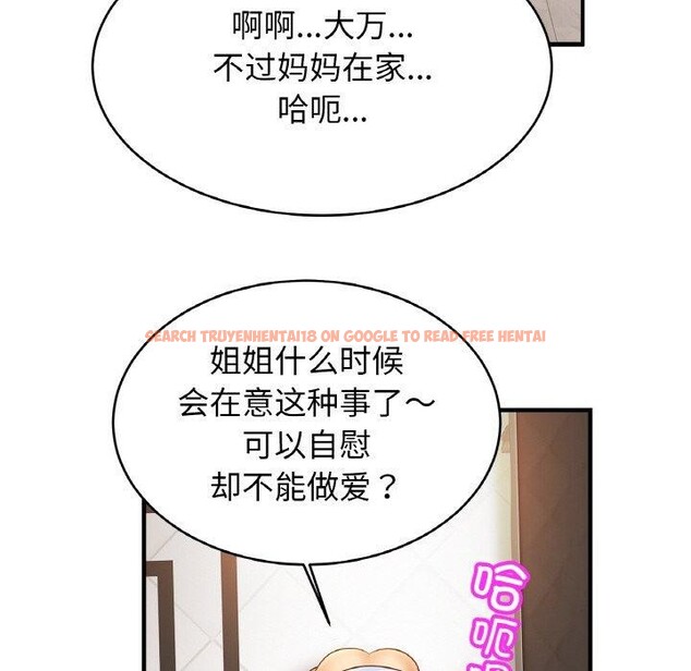 查看漫画相親相愛一家人/親密一家人 - 第69話 - sayhentaiz.net中的3057473图片