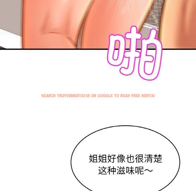 查看漫画相親相愛一家人/親密一家人 - 第69話 - sayhentaiz.net中的3057479图片