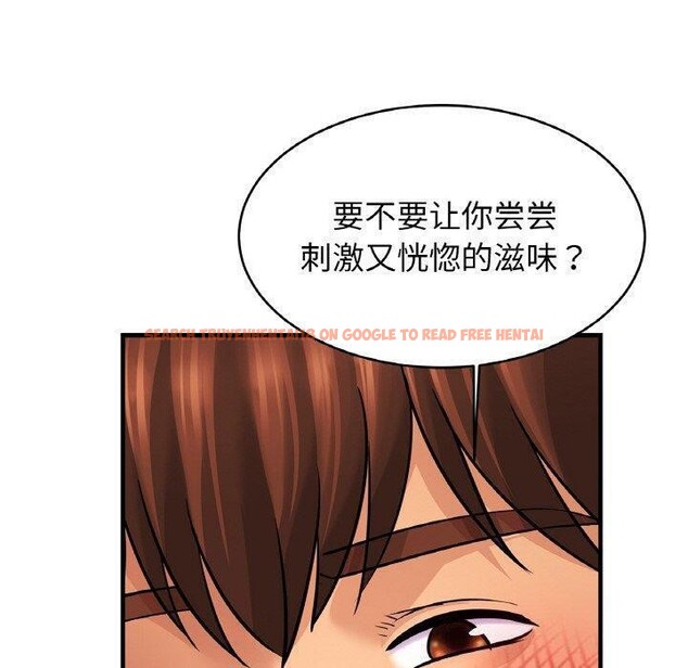 查看漫画相親相愛一家人/親密一家人 - 第69話 - sayhentaiz.net中的3057482图片