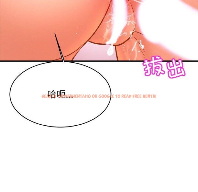 查看漫画相親相愛一家人/親密一家人 - 第69話 - sayhentaiz.net中的3057485图片