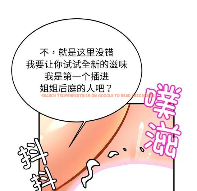 查看漫画相親相愛一家人/親密一家人 - 第69話 - sayhentaiz.net中的3057488图片