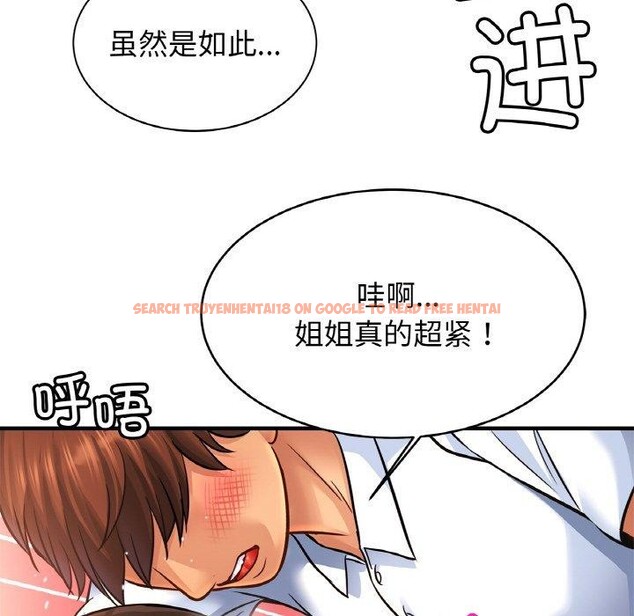 查看漫画相親相愛一家人/親密一家人 - 第69話 - sayhentaiz.net中的3057490图片