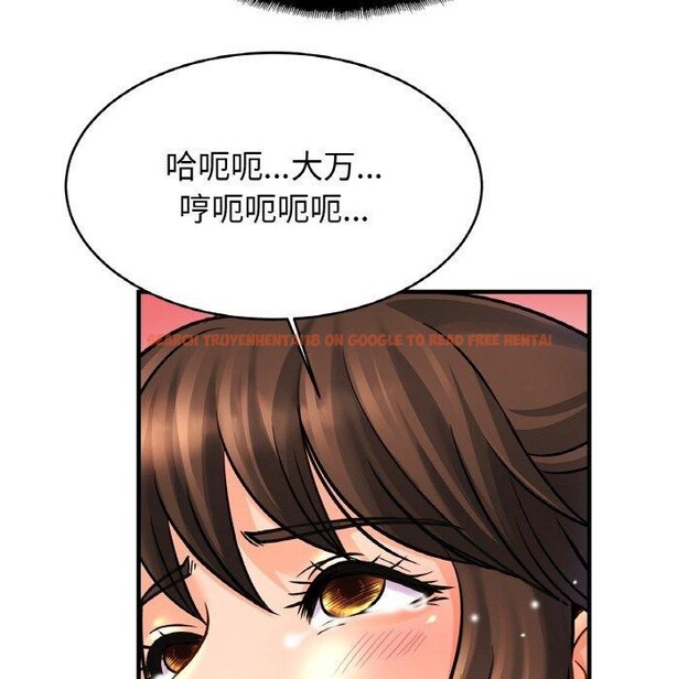 查看漫画相親相愛一家人/親密一家人 - 第69話 - sayhentaiz.net中的3057495图片