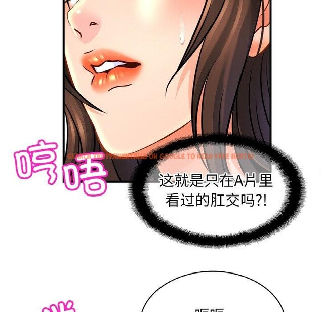 查看漫画相親相愛一家人/親密一家人 - 第69話 - sayhentaiz.net中的3057496图片