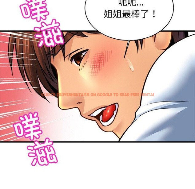 查看漫画相親相愛一家人/親密一家人 - 第69話 - sayhentaiz.net中的3057497图片