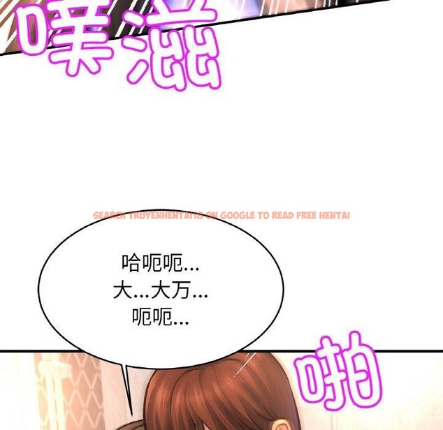 查看漫画相親相愛一家人/親密一家人 - 第69話 - sayhentaiz.net中的3057500图片