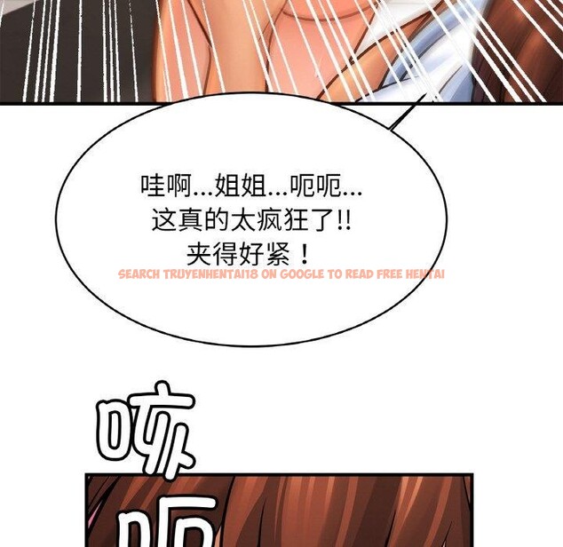 查看漫画相親相愛一家人/親密一家人 - 第69話 - sayhentaiz.net中的3057504图片