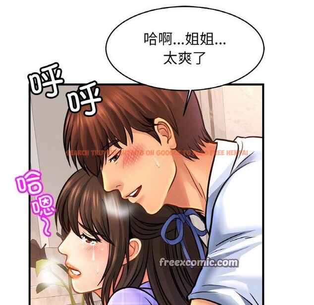 查看漫画相親相愛一家人/親密一家人 - 第69話 - sayhentaiz.net中的3057508图片