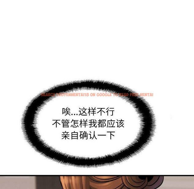 查看漫画相親相愛一家人/親密一家人 - 第69話 - sayhentaiz.net中的3057514图片