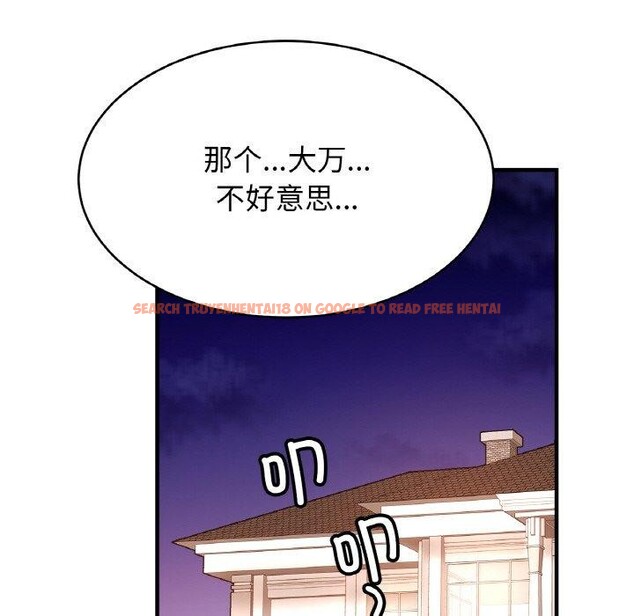 查看漫画相親相愛一家人/親密一家人 - 第69話 - sayhentaiz.net中的3057516图片
