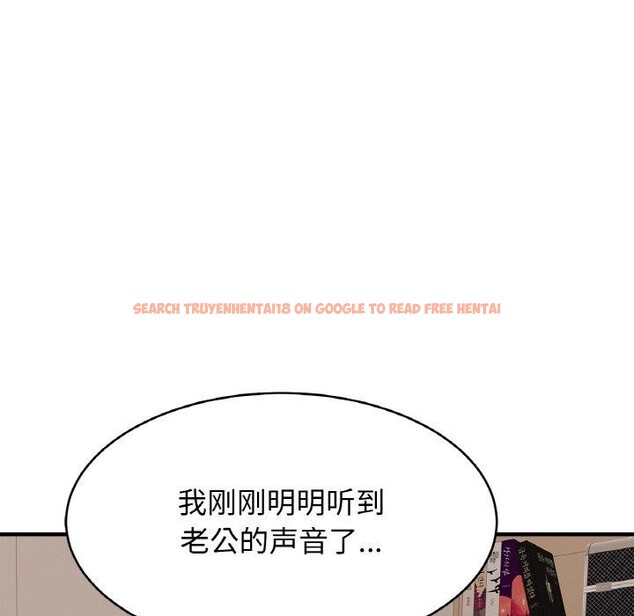 查看漫画相親相愛一家人/親密一家人 - 第69話 - sayhentaiz.net中的3057519图片