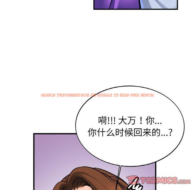 查看漫画相親相愛一家人/親密一家人 - 第69話 - sayhentaiz.net中的3057523图片