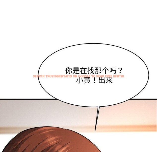 查看漫画相親相愛一家人/親密一家人 - 第69話 - sayhentaiz.net中的3057525图片