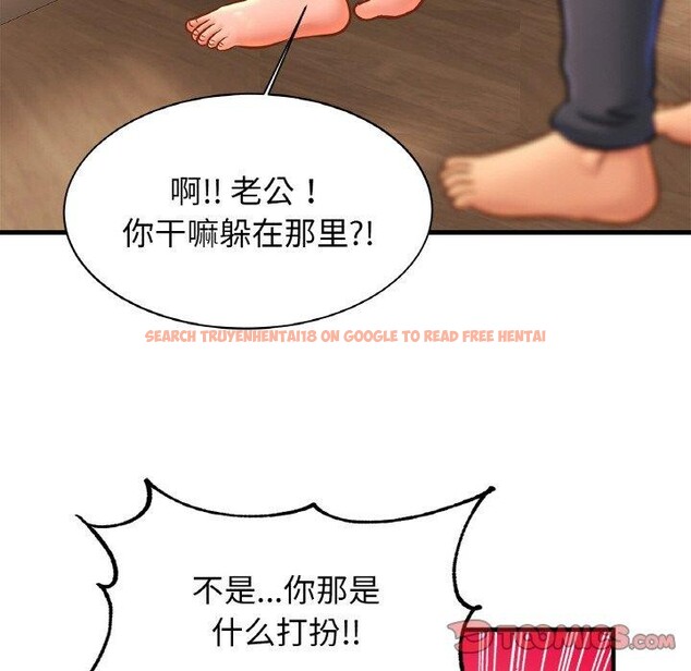 查看漫画相親相愛一家人/親密一家人 - 第69話 - sayhentaiz.net中的3057529图片