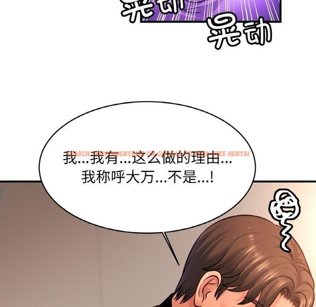 查看漫画相親相愛一家人/親密一家人 - 第69話 - sayhentaiz.net中的3057531图片