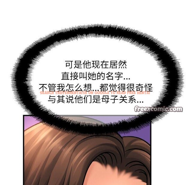 查看漫画相親相愛一家人/親密一家人 - 第69話 - sayhentaiz.net中的3057540图片
