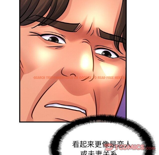 查看漫画相親相愛一家人/親密一家人 - 第69話 - sayhentaiz.net中的3057541图片