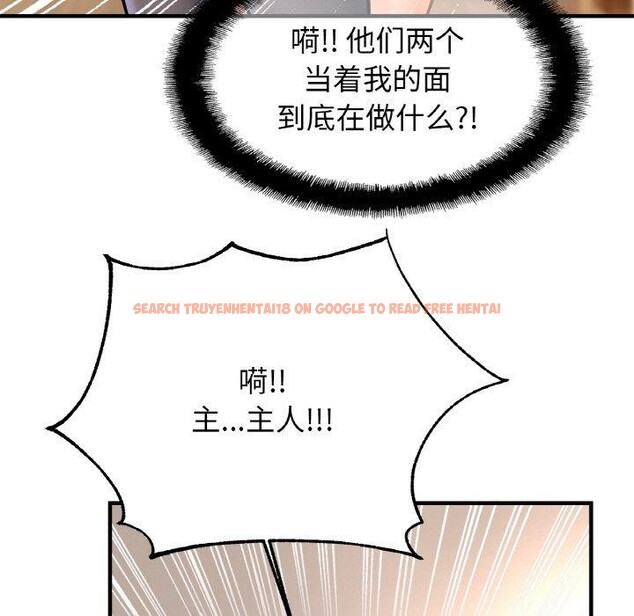 查看漫画相親相愛一家人/親密一家人 - 第69話 - sayhentaiz.net中的3057546图片