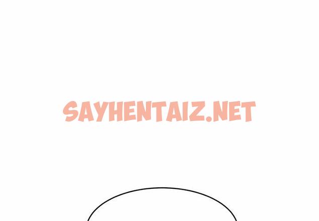 查看漫画相親相愛一家人/親密一家人 - 第7話 - sayhentaiz.net中的1414410图片