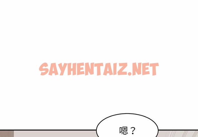 查看漫画相親相愛一家人/親密一家人 - 第7話 - sayhentaiz.net中的1414413图片