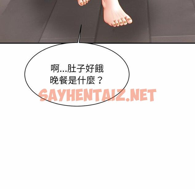 查看漫画相親相愛一家人/親密一家人 - 第7話 - sayhentaiz.net中的1414418图片