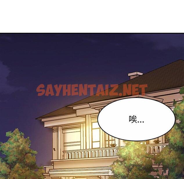 查看漫画相親相愛一家人/親密一家人 - 第7話 - sayhentaiz.net中的1414428图片