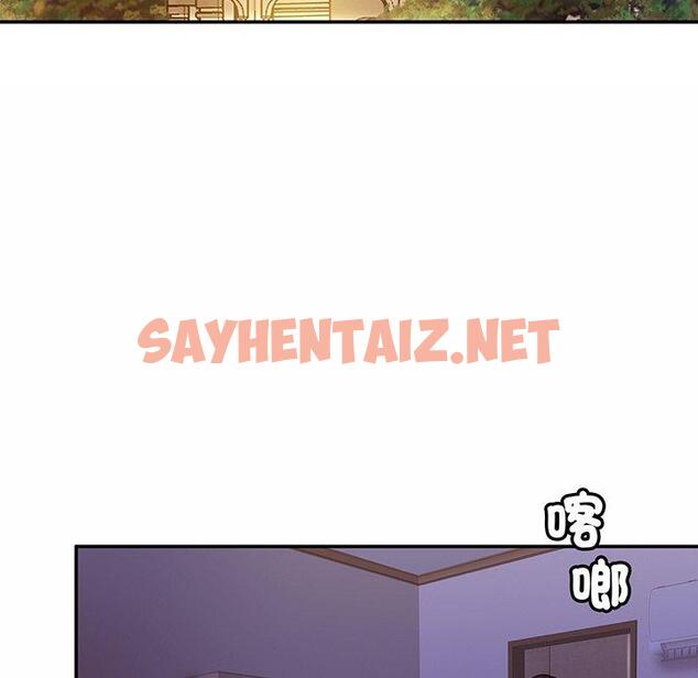 查看漫画相親相愛一家人/親密一家人 - 第7話 - sayhentaiz.net中的1414429图片