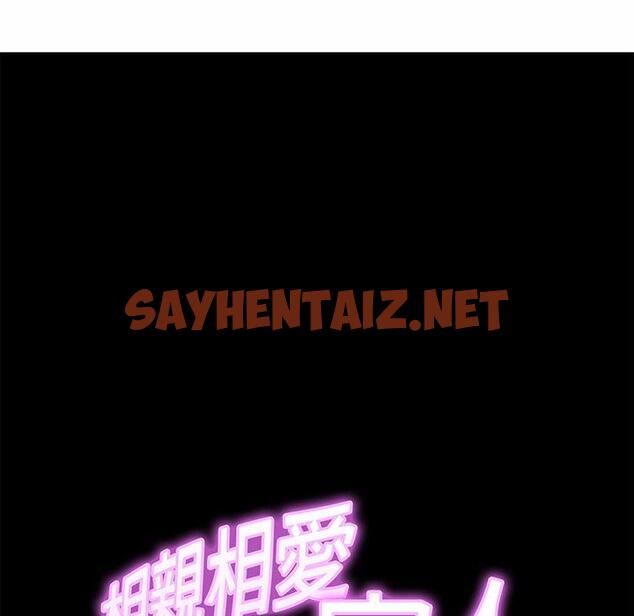 查看漫画相親相愛一家人/親密一家人 - 第7話 - sayhentaiz.net中的1414440图片