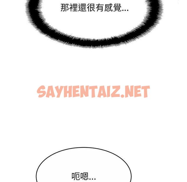 查看漫画相親相愛一家人/親密一家人 - 第7話 - sayhentaiz.net中的1414450图片