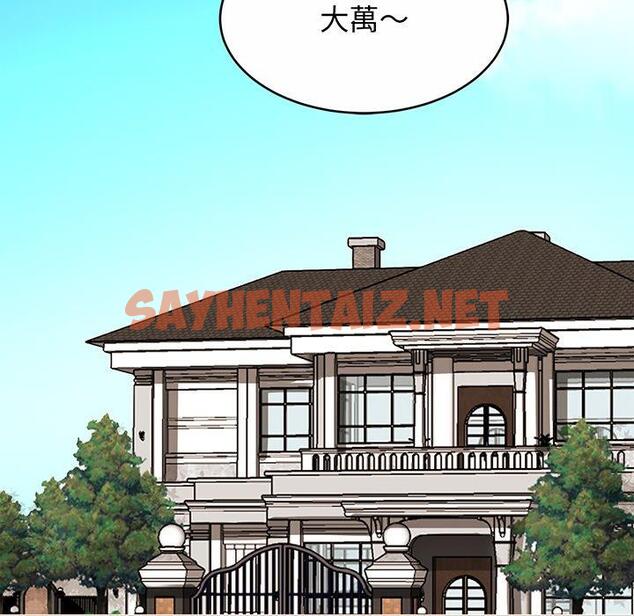 查看漫画相親相愛一家人/親密一家人 - 第7話 - sayhentaiz.net中的1414463图片