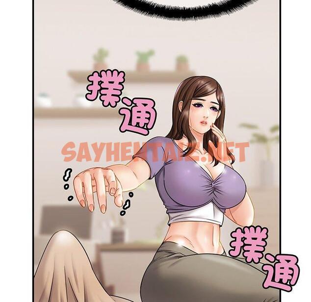 查看漫画相親相愛一家人/親密一家人 - 第7話 - sayhentaiz.net中的1414481图片