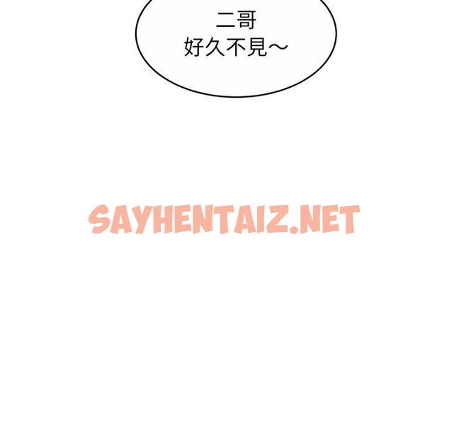 查看漫画相親相愛一家人/親密一家人 - 第7話 - sayhentaiz.net中的1414500图片