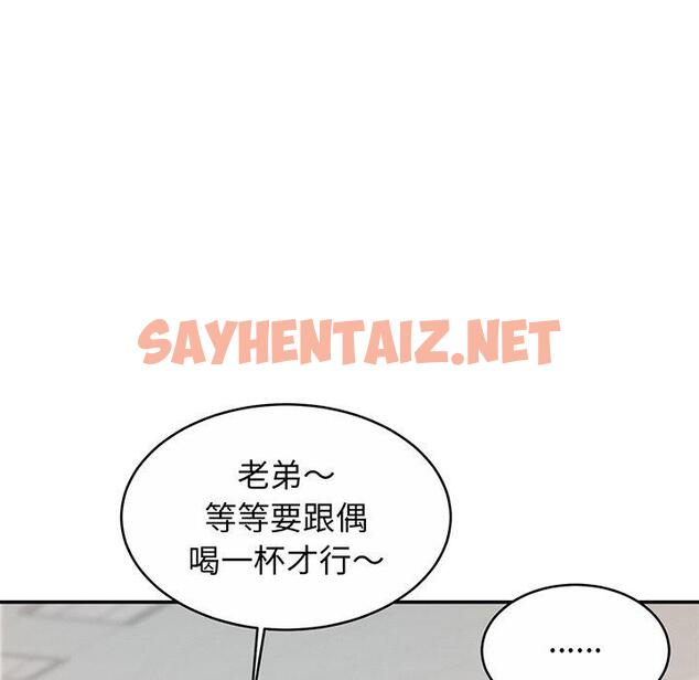 查看漫画相親相愛一家人/親密一家人 - 第7話 - sayhentaiz.net中的1414503图片