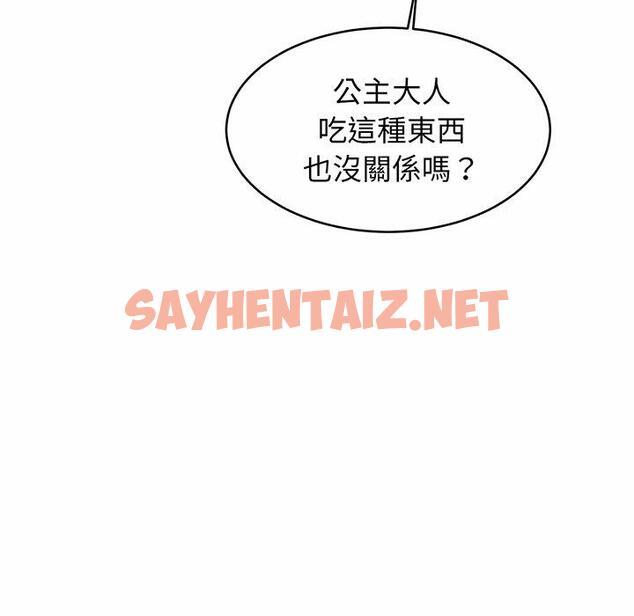 查看漫画相親相愛一家人/親密一家人 - 第7話 - sayhentaiz.net中的1414528图片