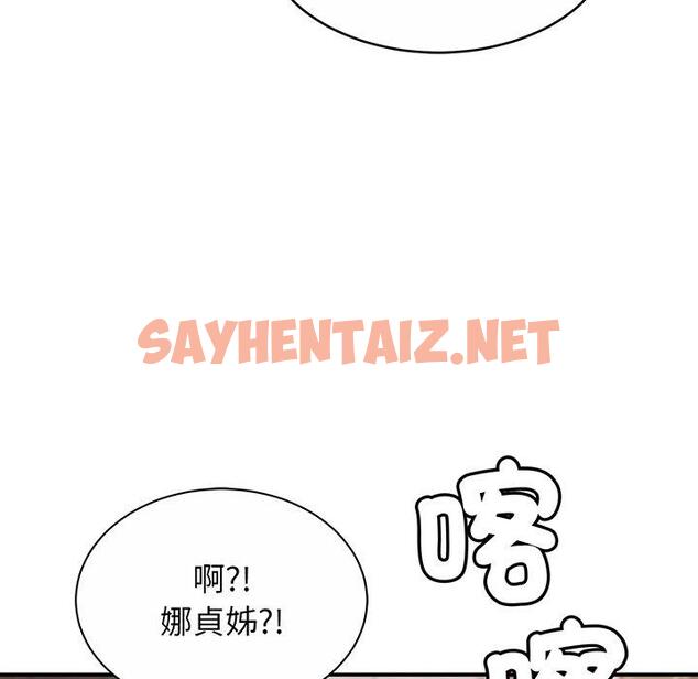 查看漫画相親相愛一家人/親密一家人 - 第7話 - sayhentaiz.net中的1414551图片