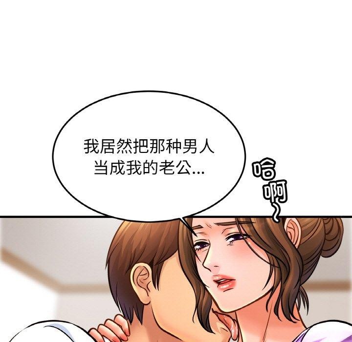 查看漫画相親相愛一家人/親密一家人 - 第70話 - sayhentaiz.net中的3084367图片