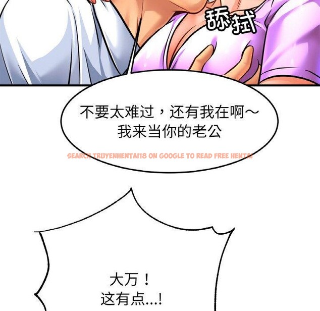 查看漫画相親相愛一家人/親密一家人 - 第70話 - sayhentaiz.net中的3084368图片