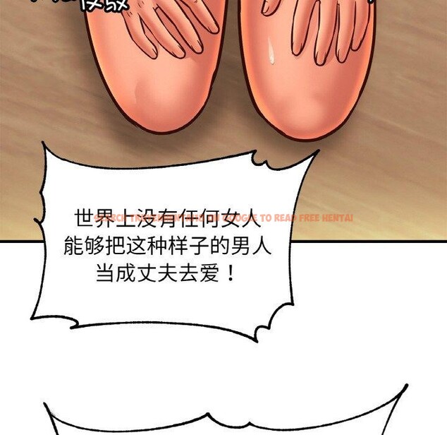 查看漫画相親相愛一家人/親密一家人 - 第70話 - sayhentaiz.net中的3084374图片