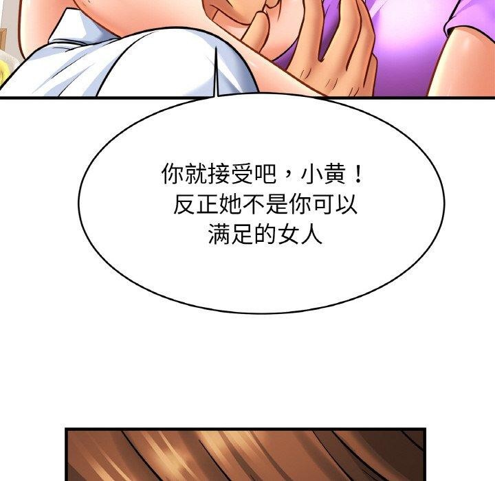 查看漫画相親相愛一家人/親密一家人 - 第70話 - sayhentaiz.net中的3084376图片