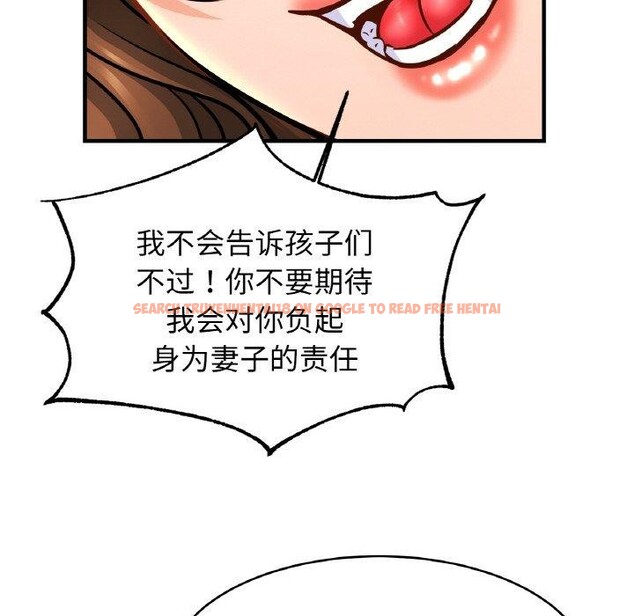 查看漫画相親相愛一家人/親密一家人 - 第70話 - sayhentaiz.net中的3084378图片