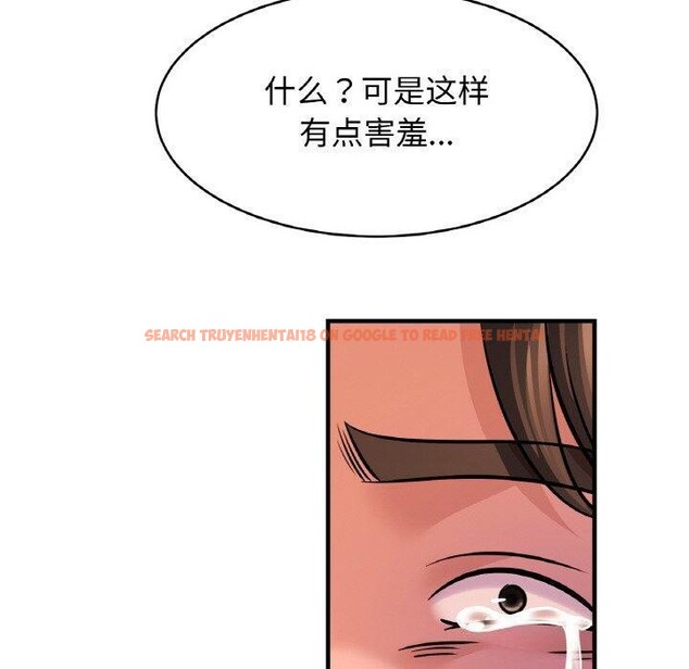 查看漫画相親相愛一家人/親密一家人 - 第70話 - sayhentaiz.net中的3084380图片