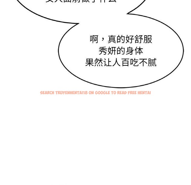 查看漫画相親相愛一家人/親密一家人 - 第70話 - sayhentaiz.net中的3084383图片