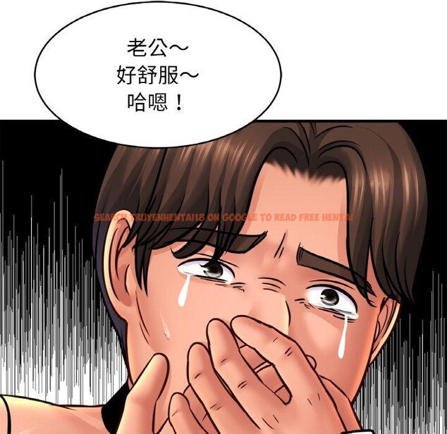 查看漫画相親相愛一家人/親密一家人 - 第70話 - sayhentaiz.net中的3084384图片