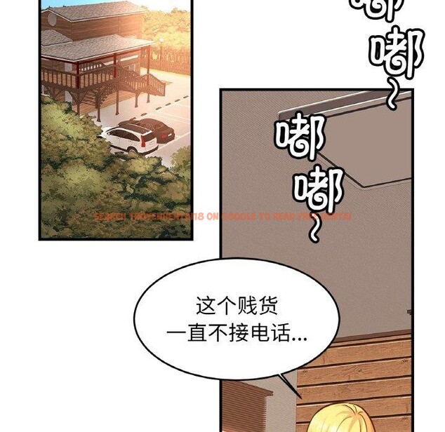 查看漫画相親相愛一家人/親密一家人 - 第70話 - sayhentaiz.net中的3084389图片