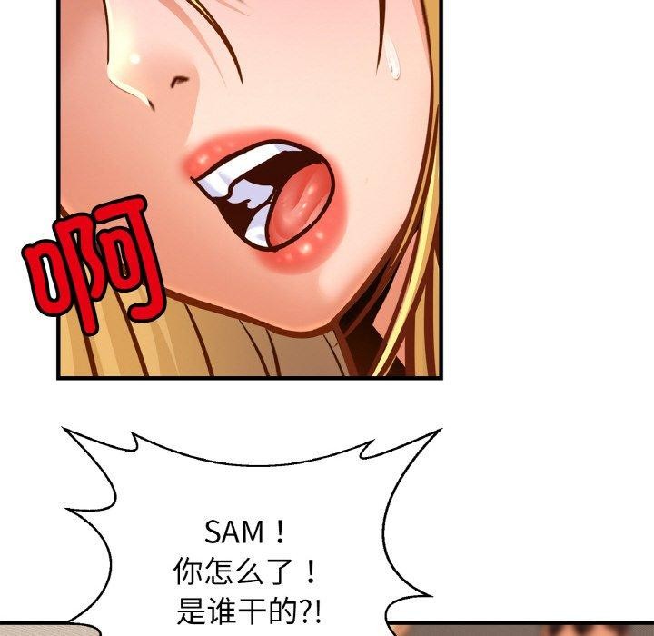查看漫画相親相愛一家人/親密一家人 - 第70話 - sayhentaiz.net中的3084396图片