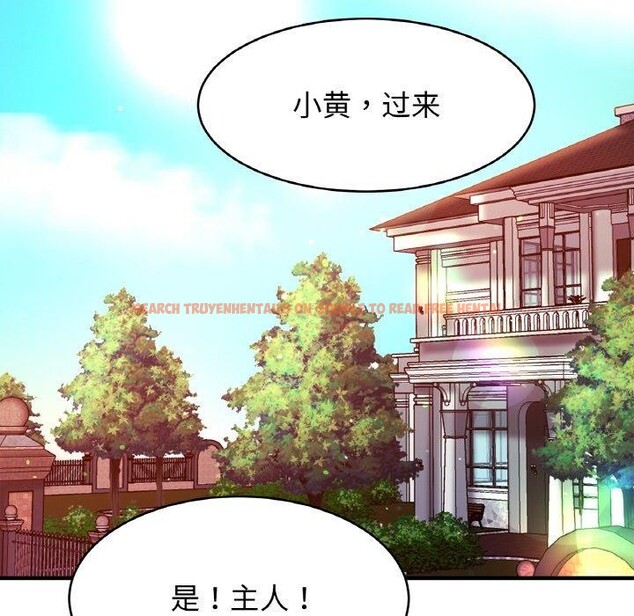 查看漫画相親相愛一家人/親密一家人 - 第70話 - sayhentaiz.net中的3084406图片